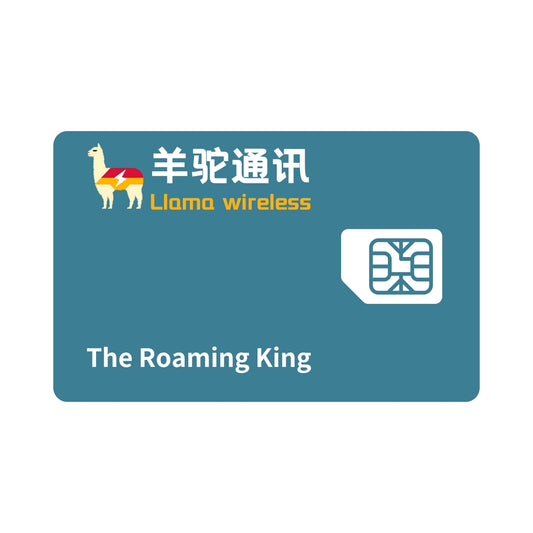 Llama Wireless The Roaming King Plan | $15/Month